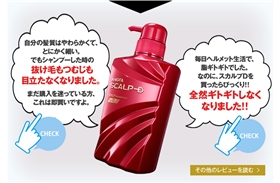 スカルプd シャンプーとコンディショナーの併用で育毛効果を高める