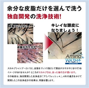 スカルプDシャンプーの効果は?口コミや評価はどう?